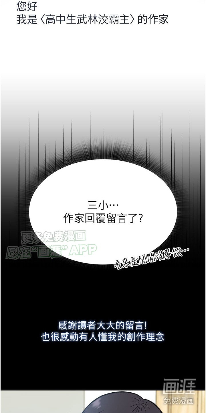 第1章：穿越
