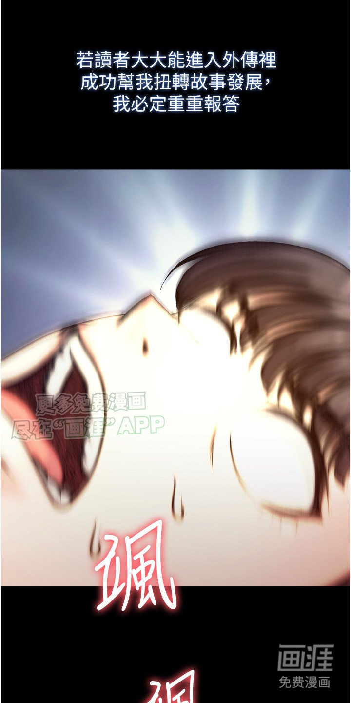 第1章：穿越