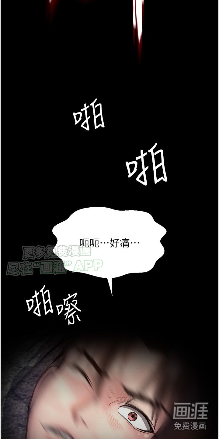 第1章：穿越