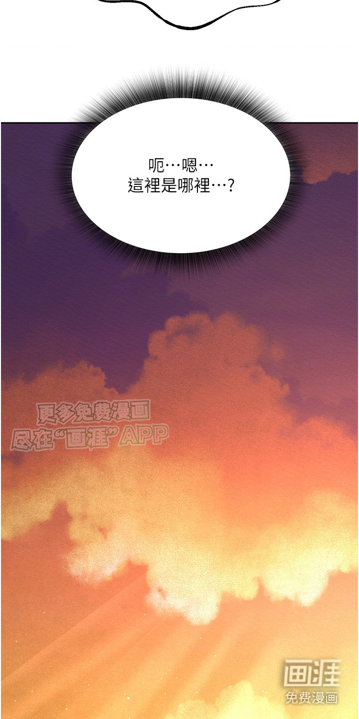 第1章：穿越