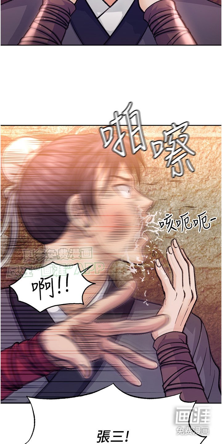 第1章：穿越
