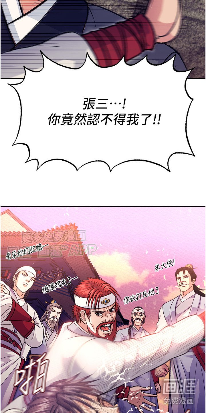 第1章：穿越