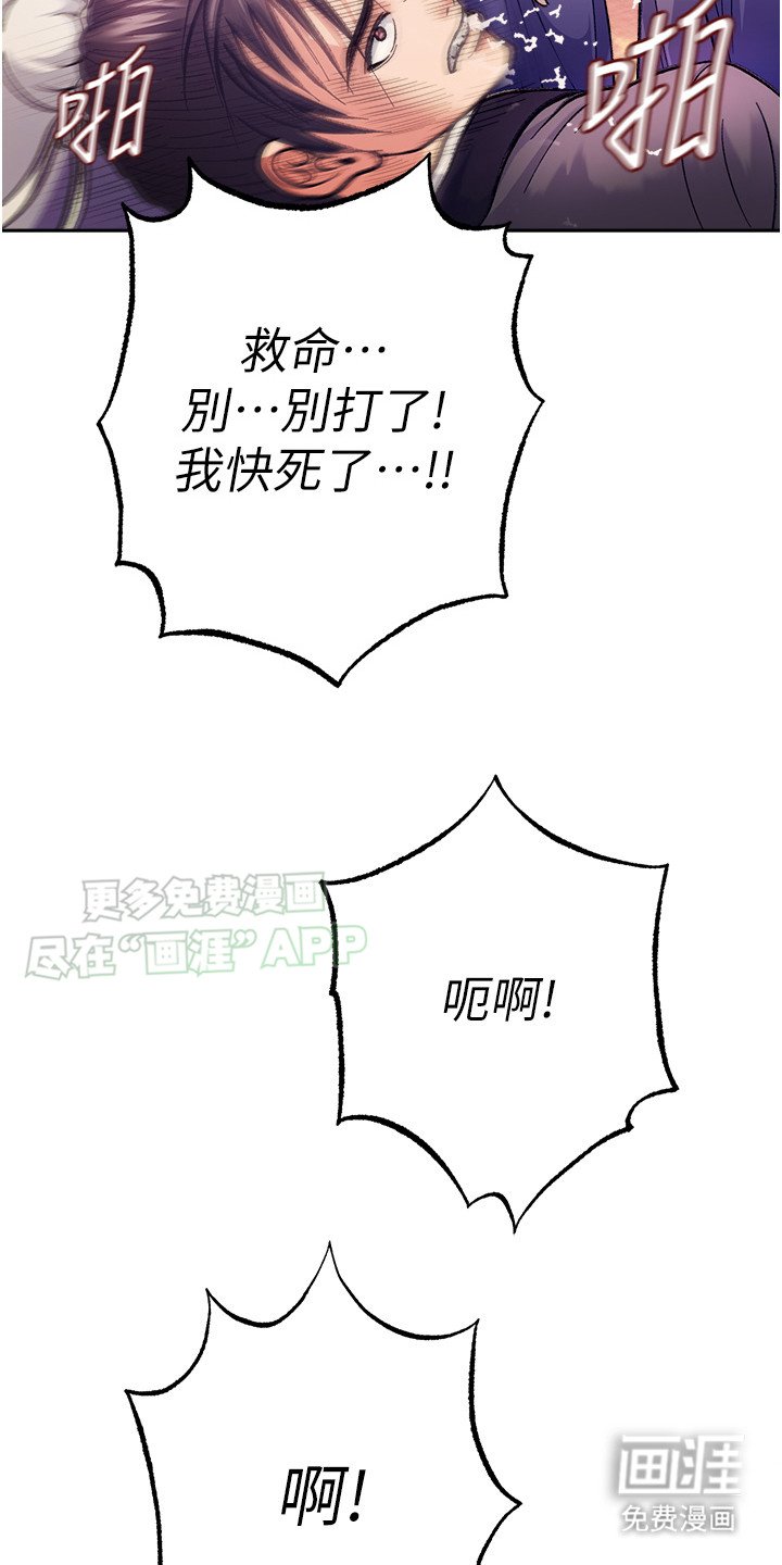 第1章：穿越