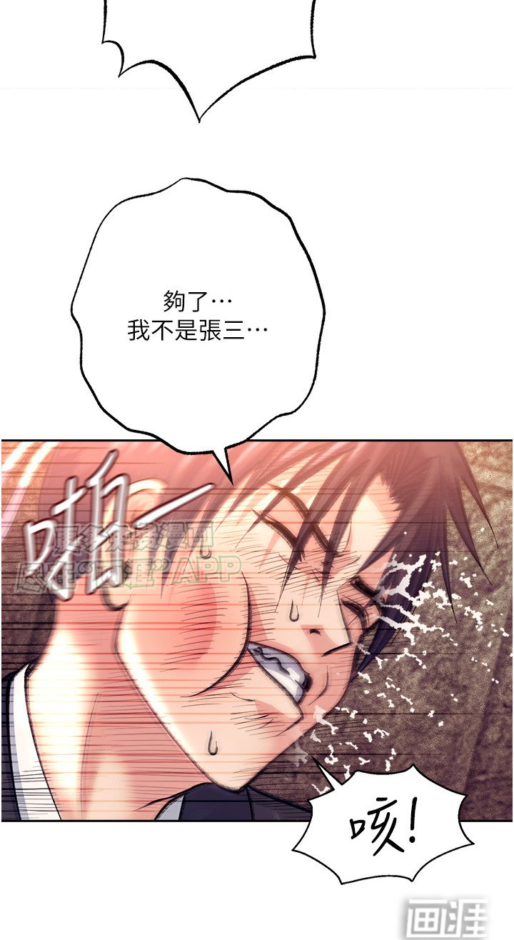 第1章：穿越