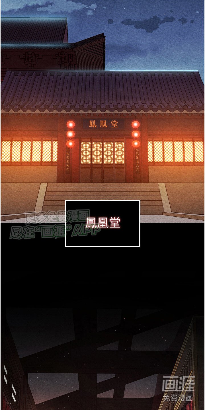 第10章：密室