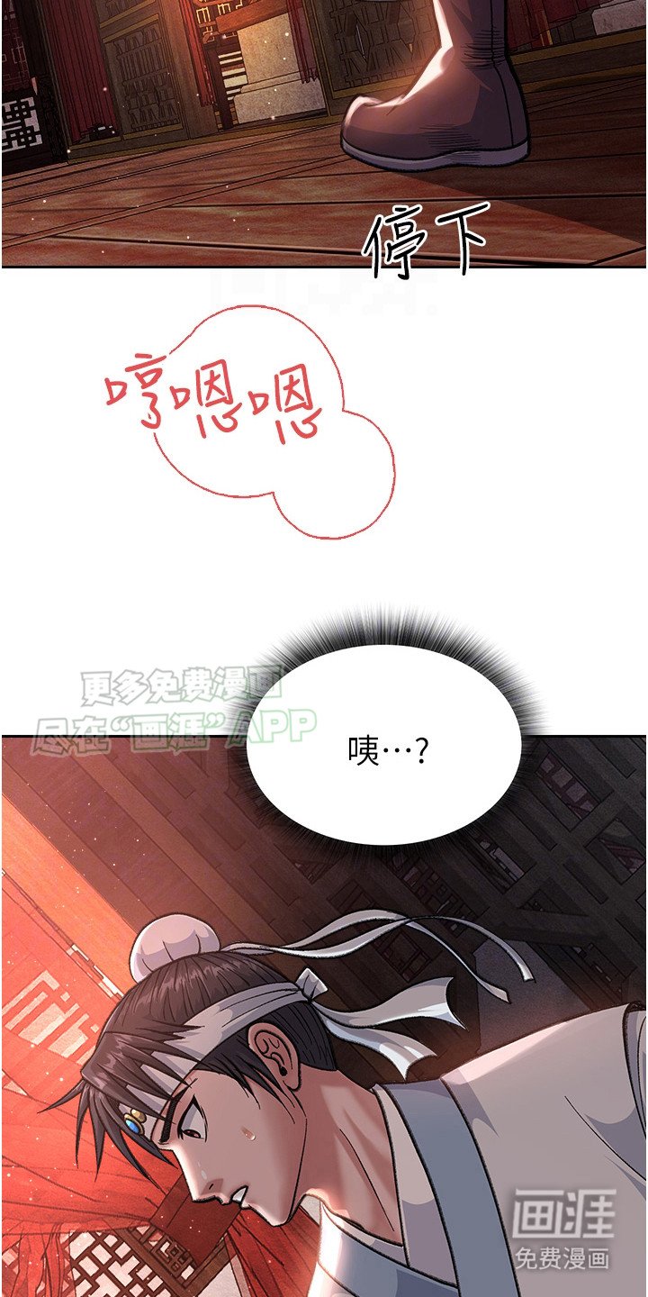 第10章：密室