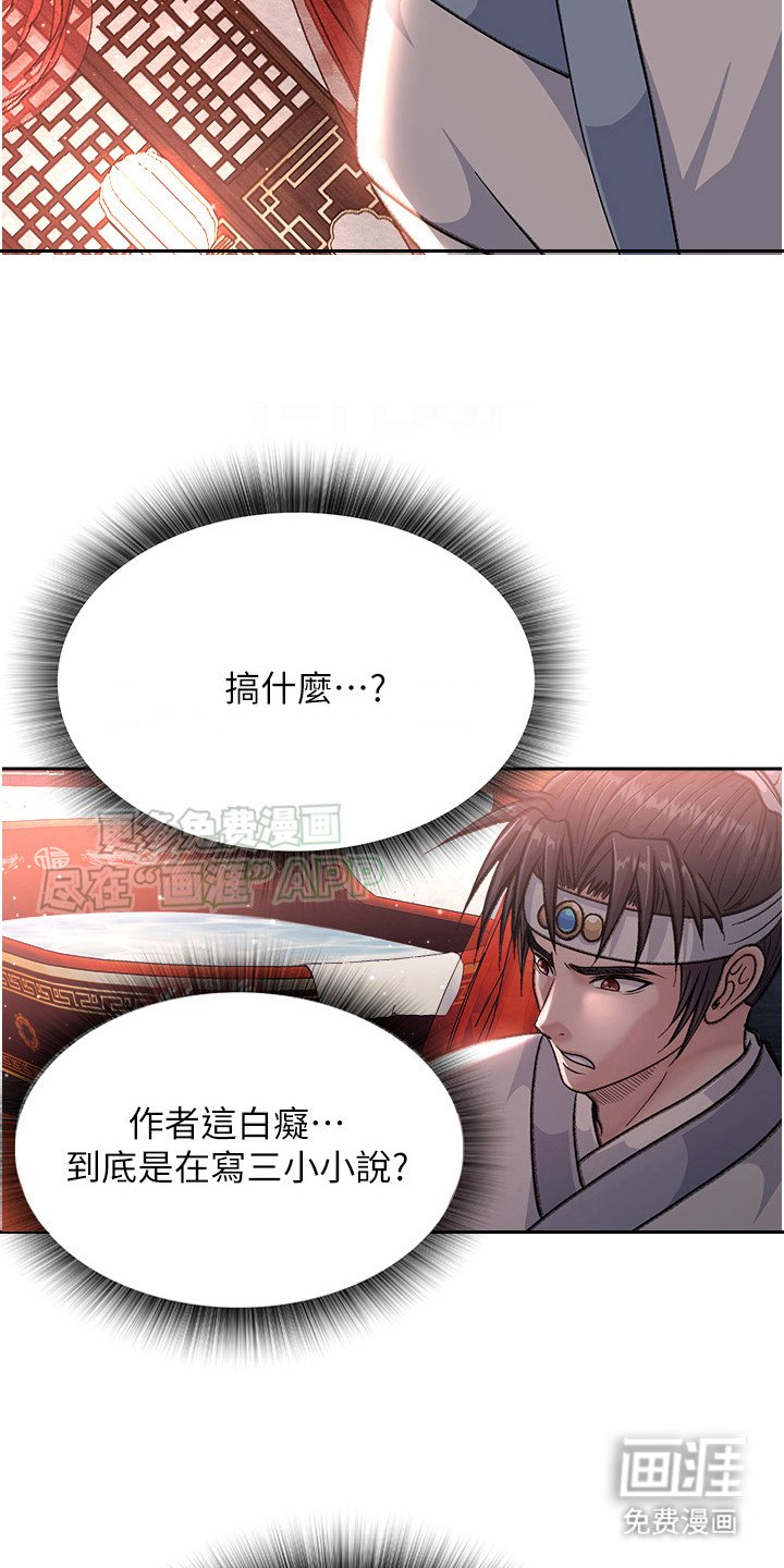 第10章：密室