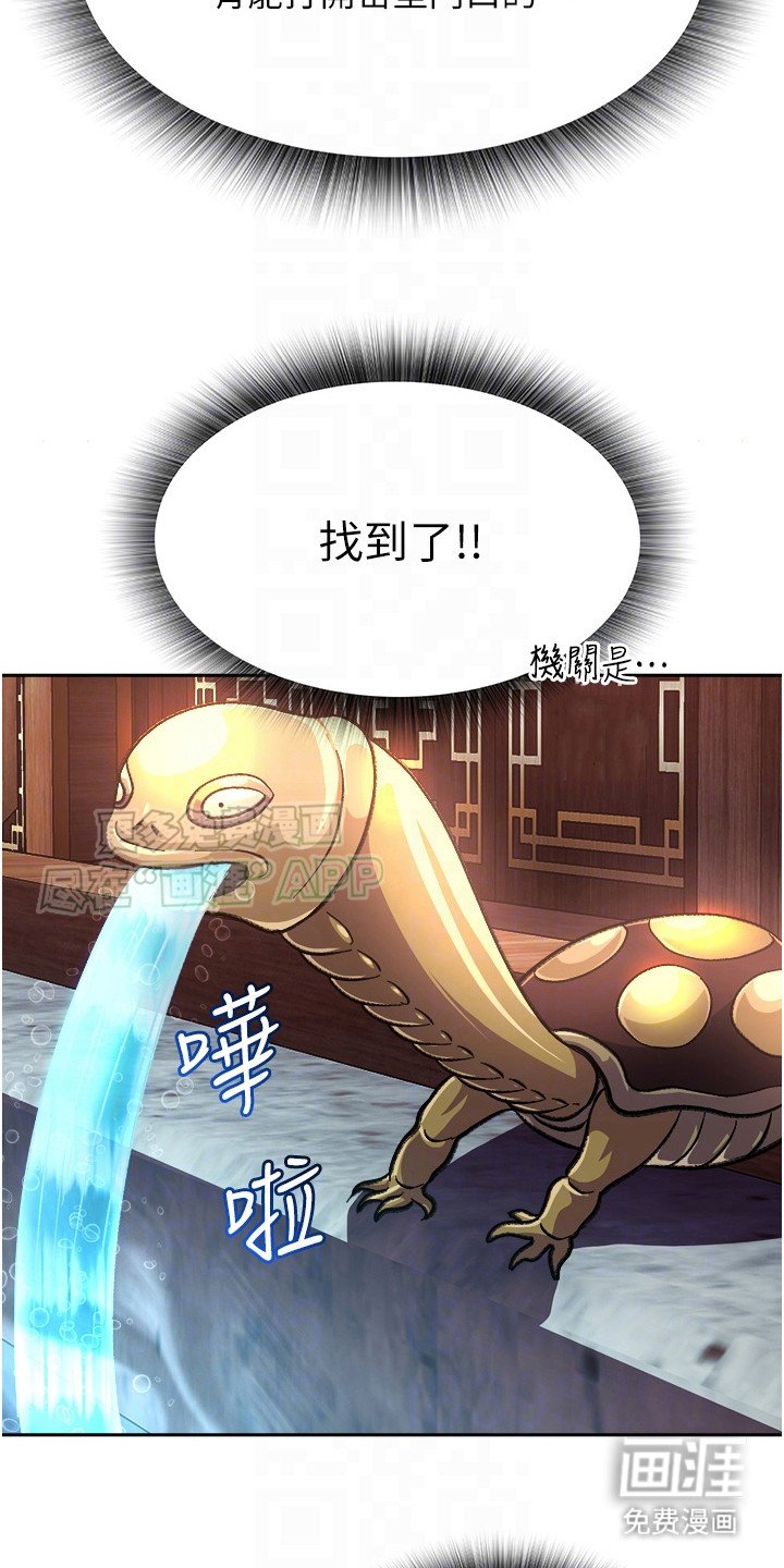 第10章：密室
