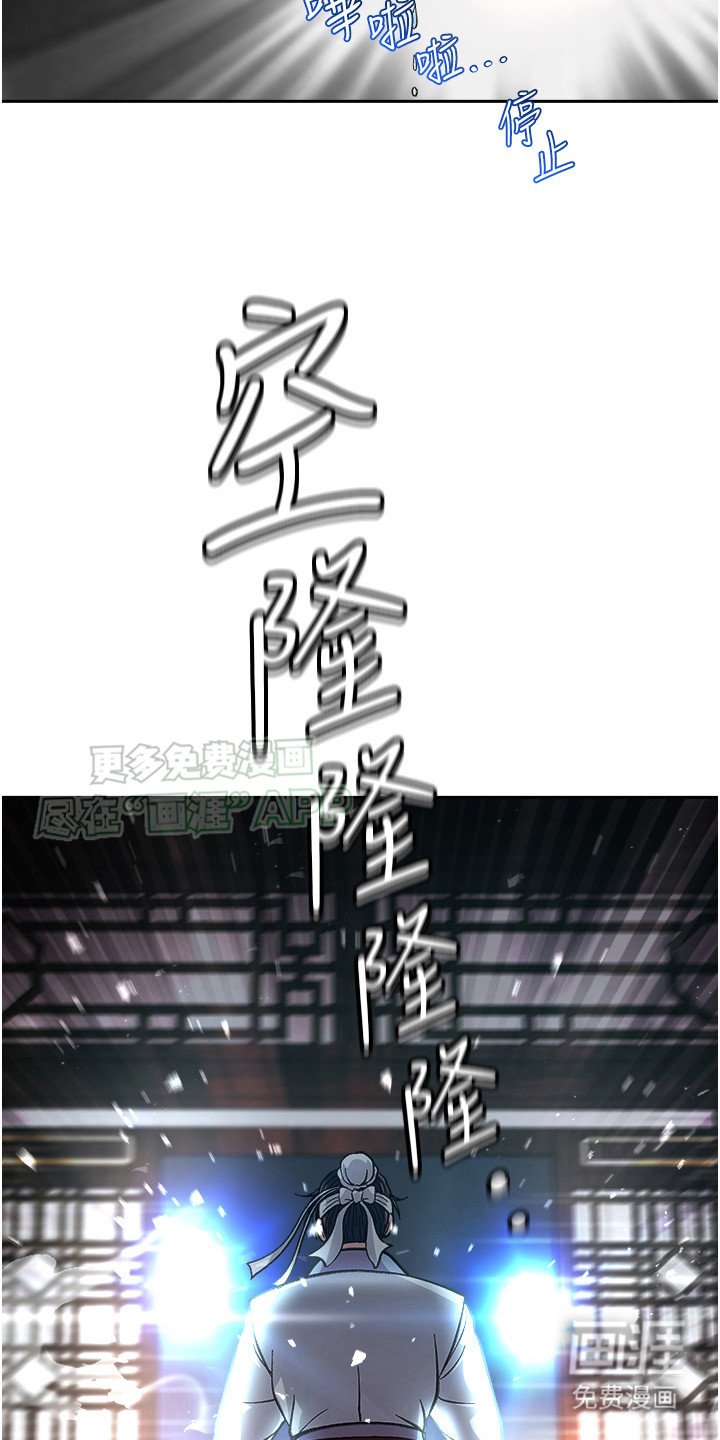 第10章：密室