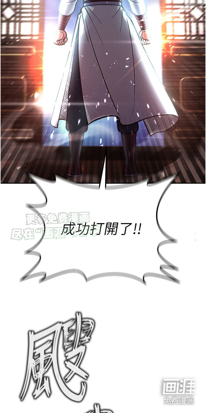 第10章：密室