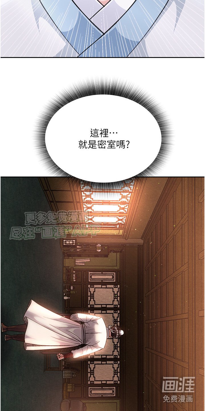 第10章：密室