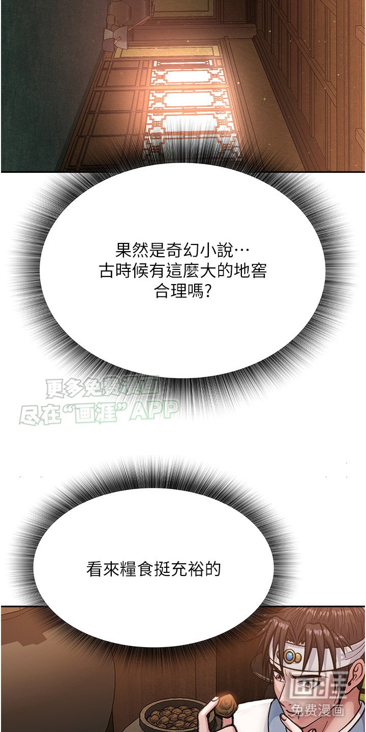 第10章：密室