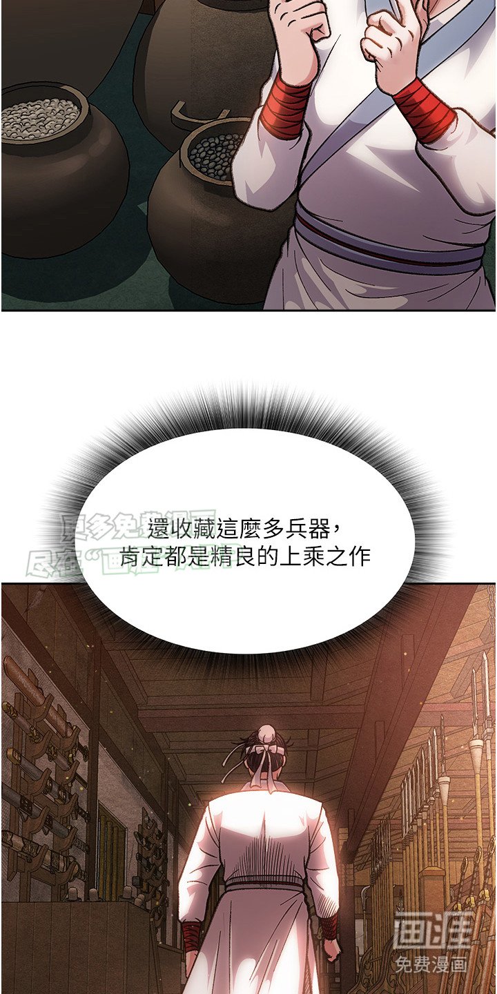 第10章：密室