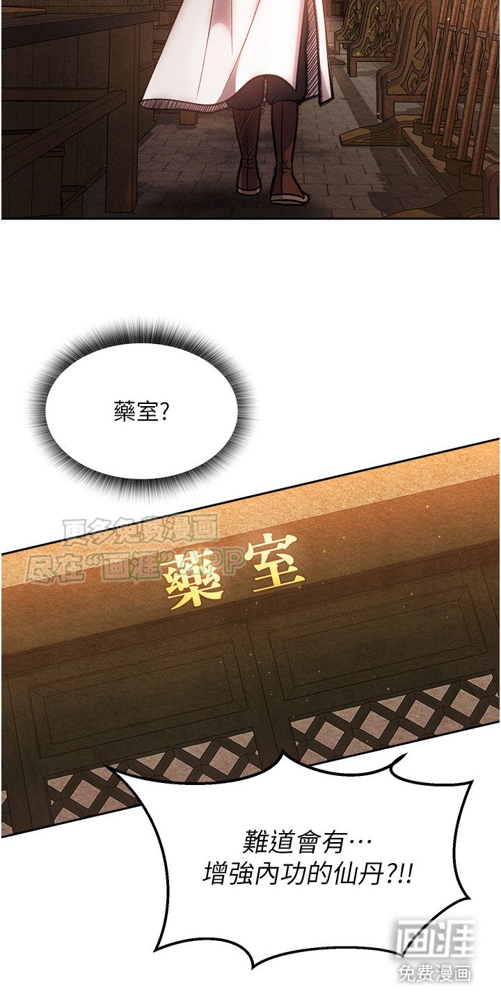 第10章：密室