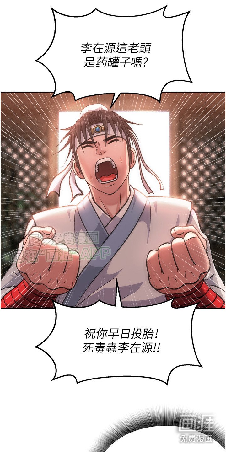 第10章：密室