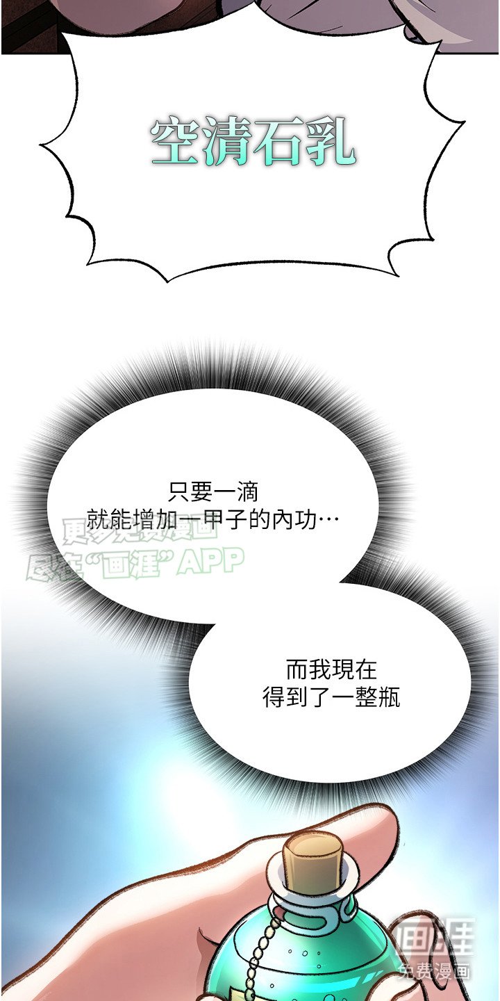 第10章：密室
