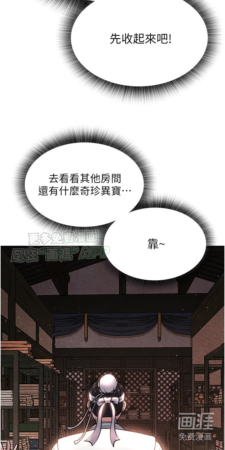 第10章：密室