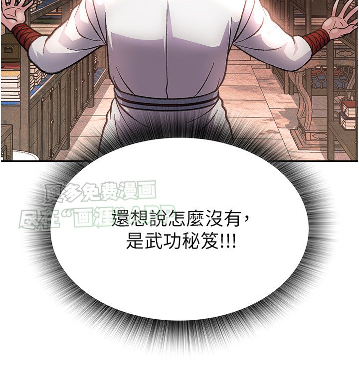 第10章：密室