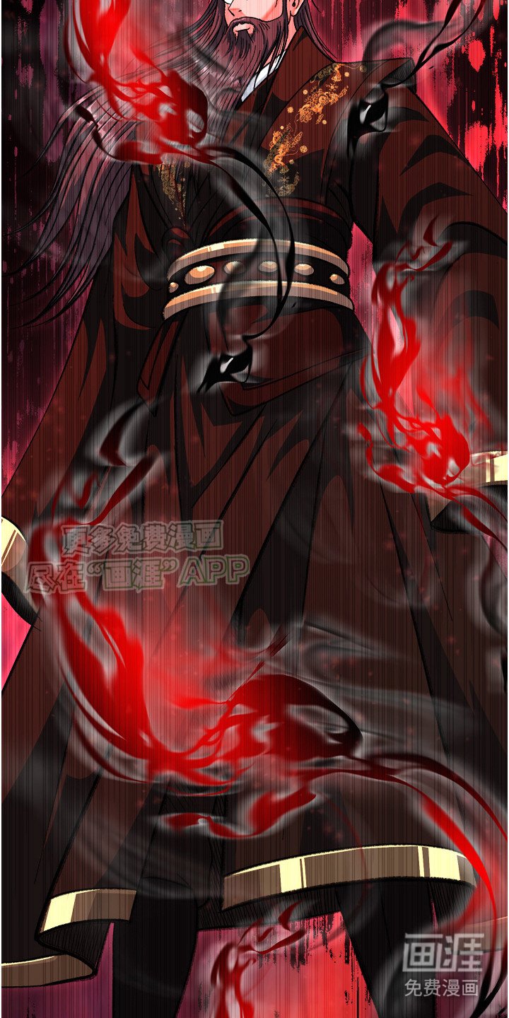 第11章：武林秘籍
