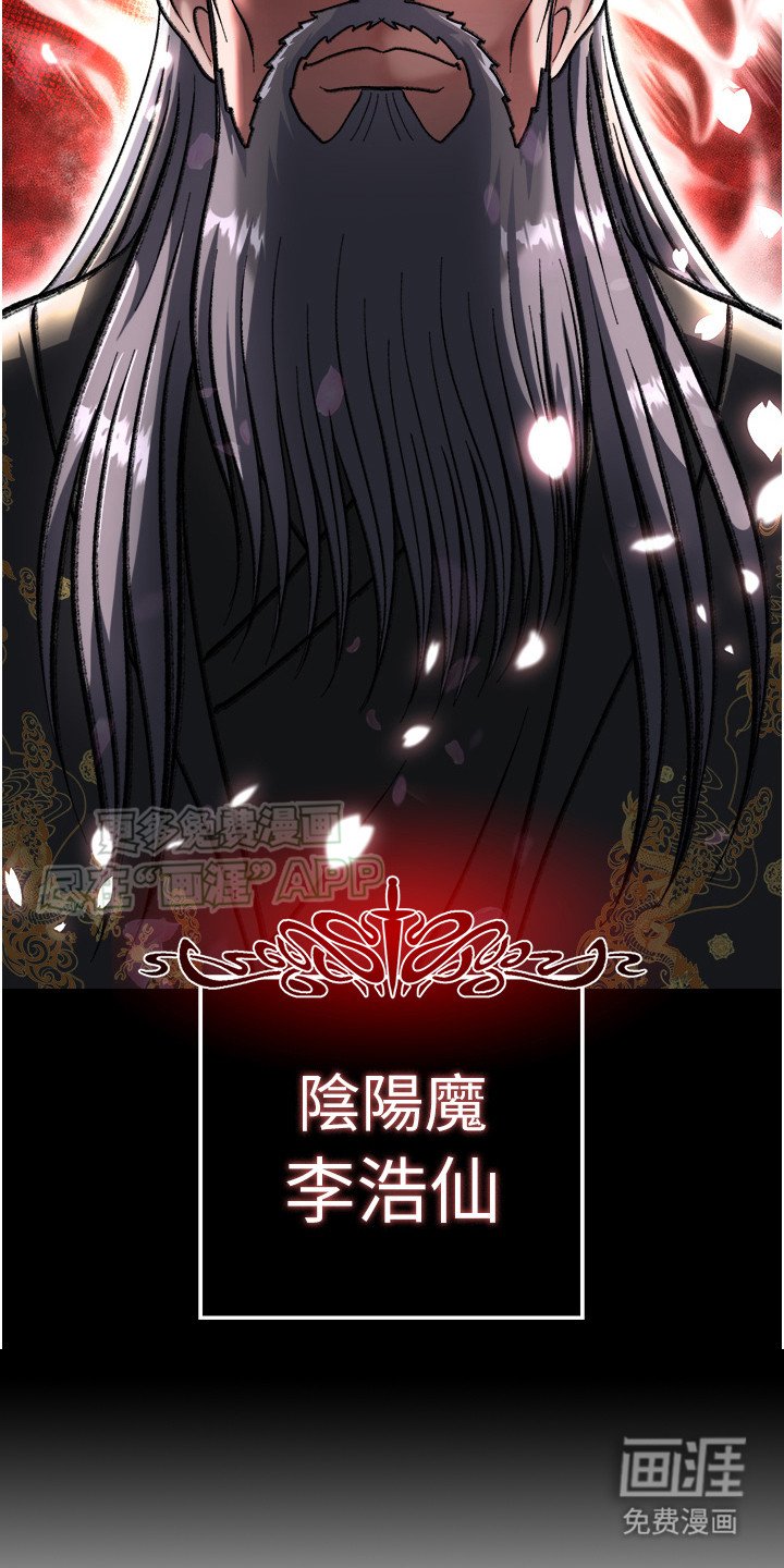 第11章：武林秘籍