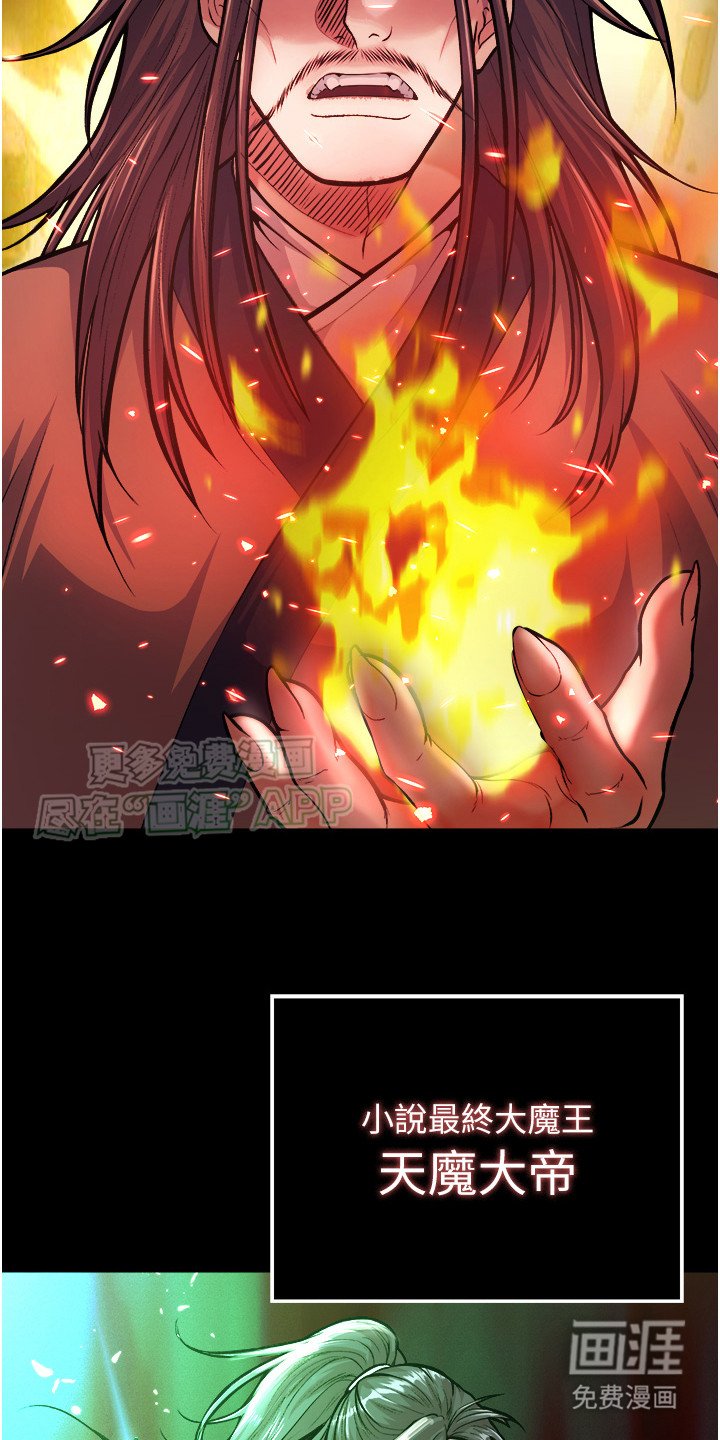 第11章：武林秘籍