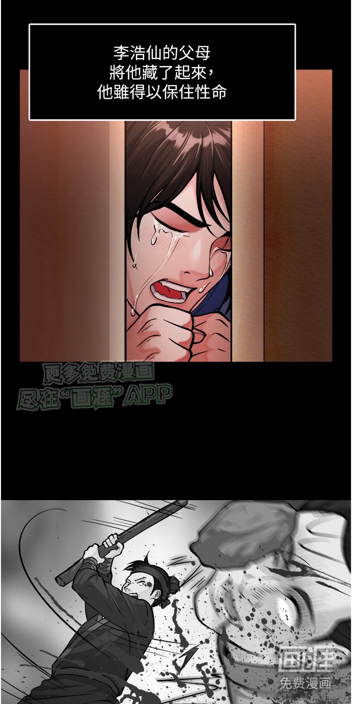 第12章：阴阳魔