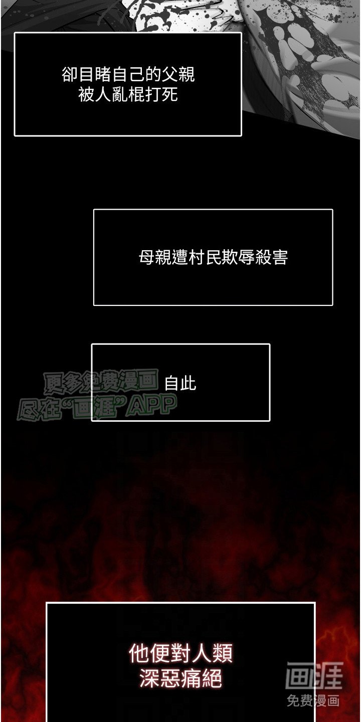 第12章：阴阳魔