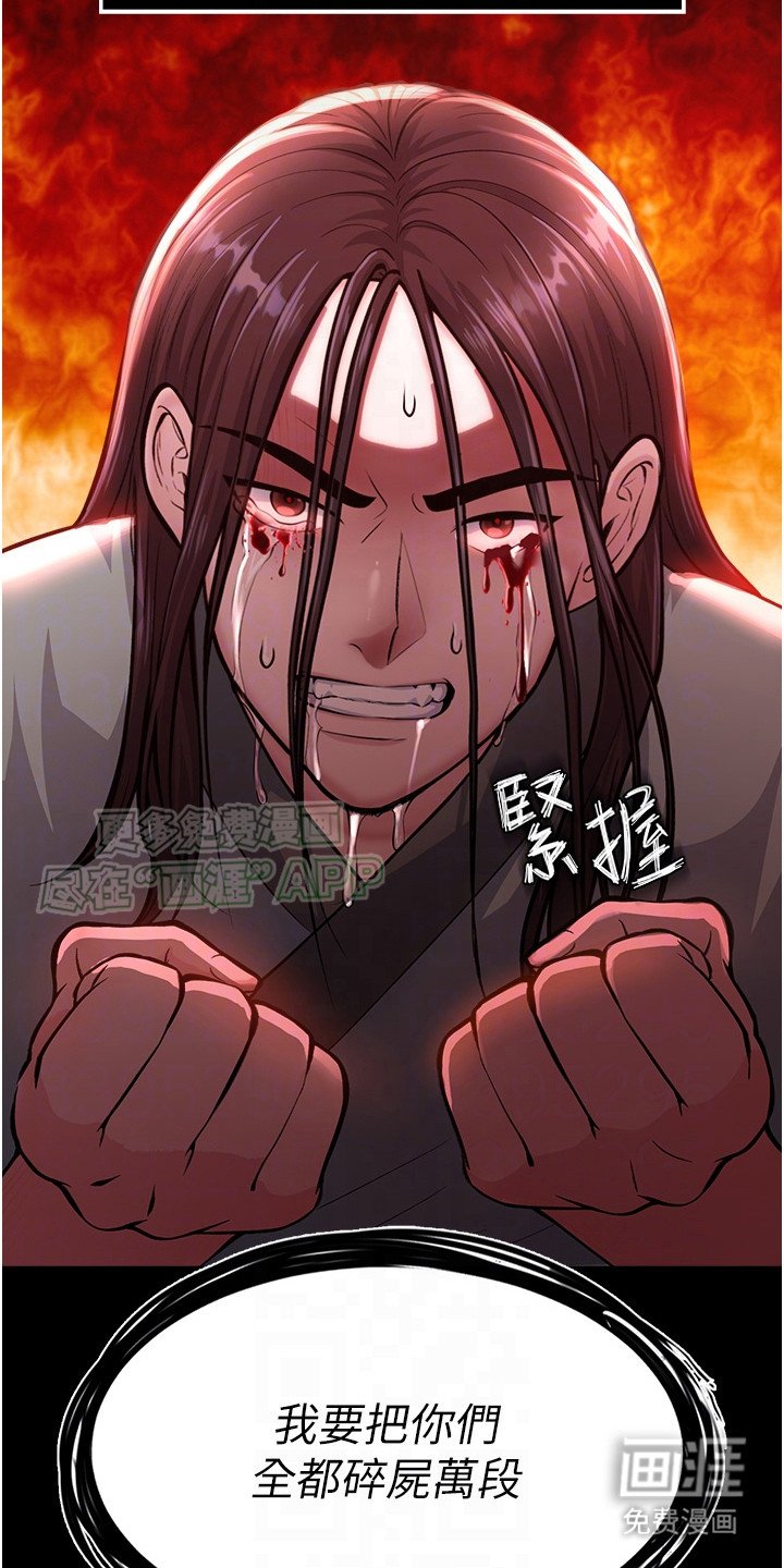第12章：阴阳魔
