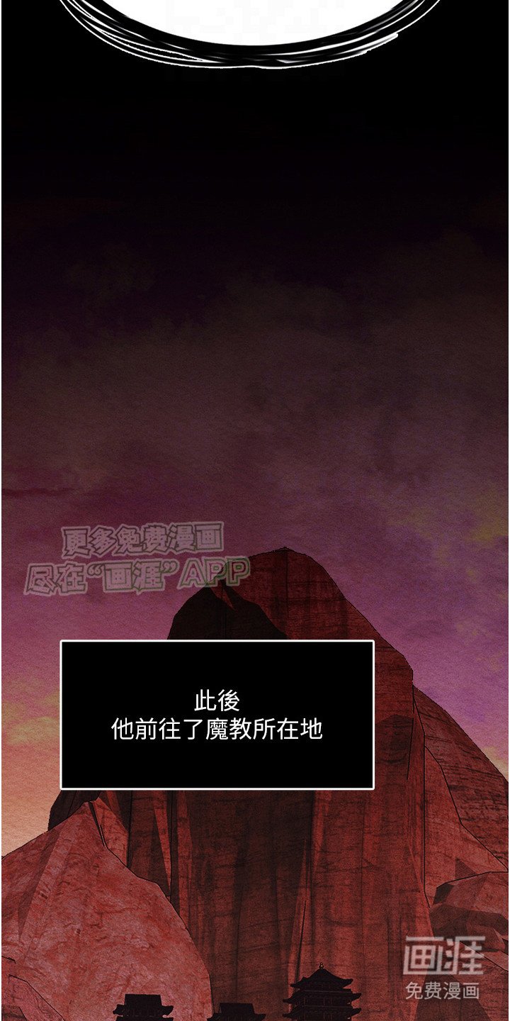 第12章：阴阳魔