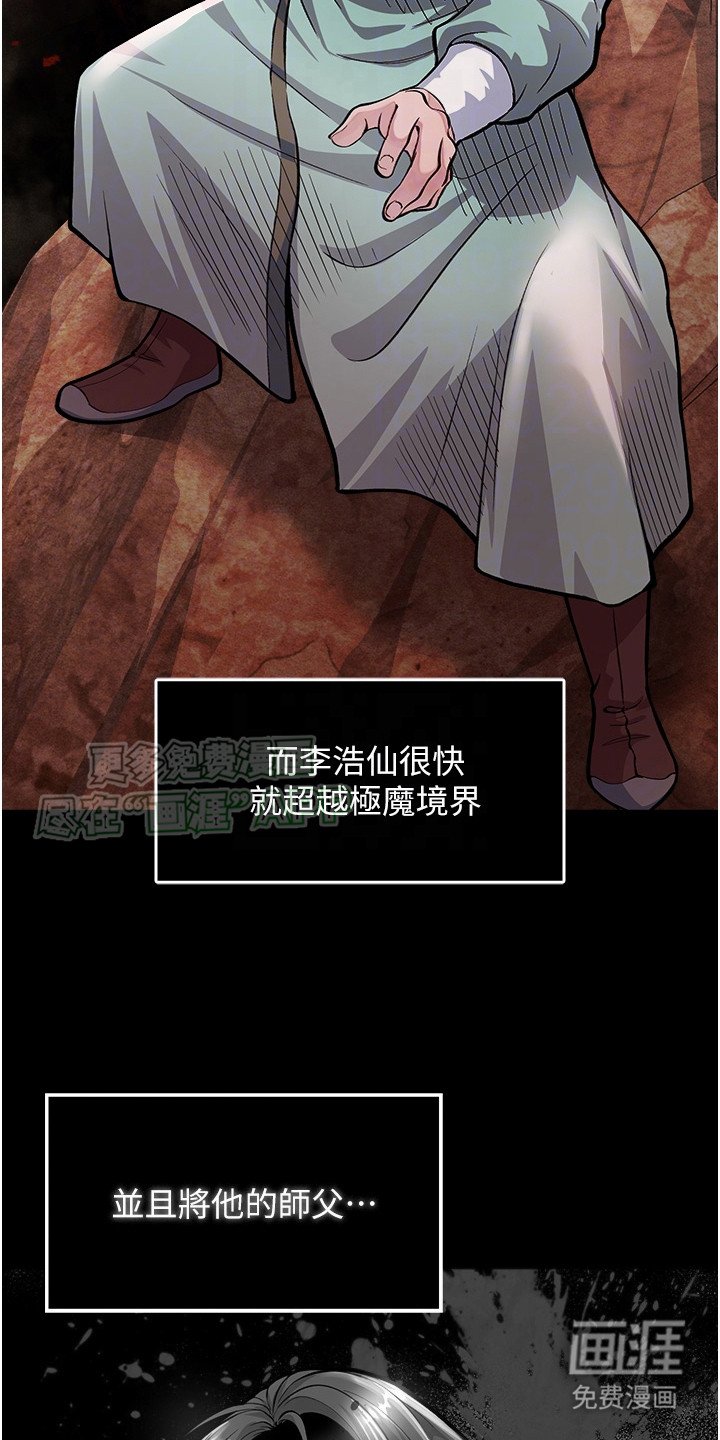 第12章：阴阳魔
