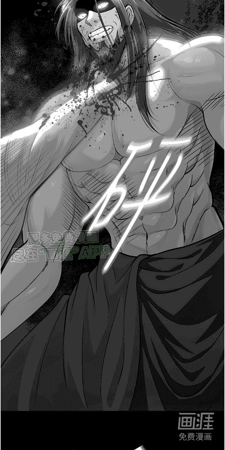 第12章：阴阳魔