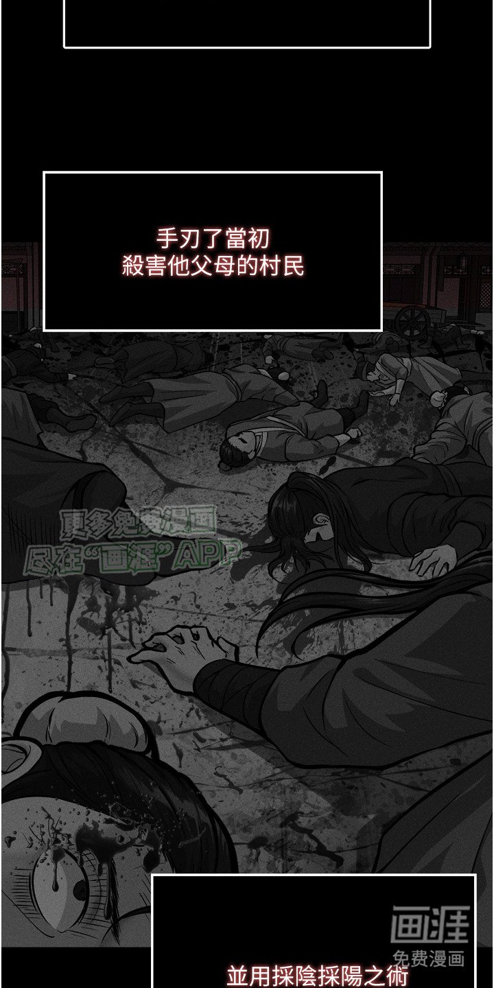 第12章：阴阳魔