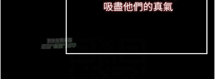 第12章：阴阳魔