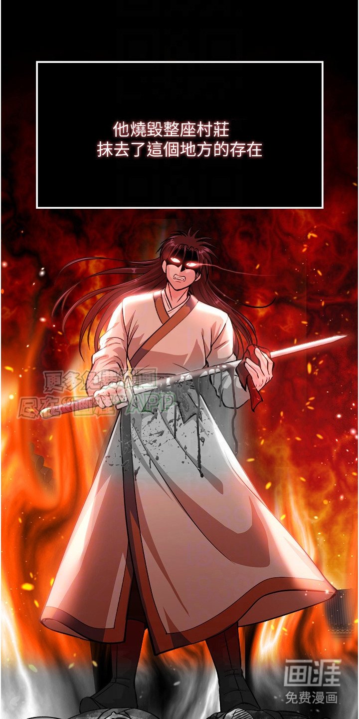 第12章：阴阳魔
