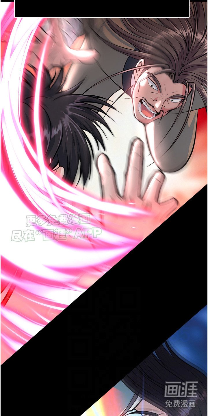 第12章：阴阳魔