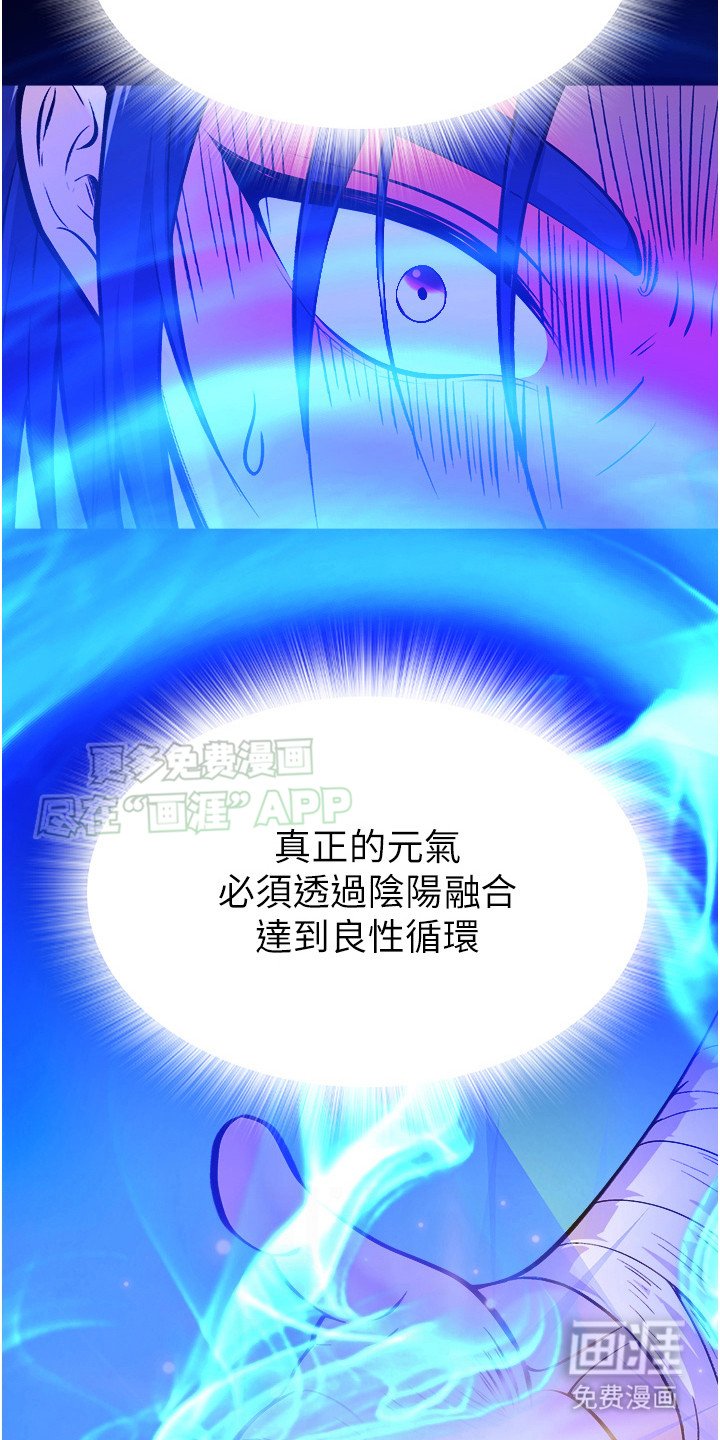 第12章：阴阳魔