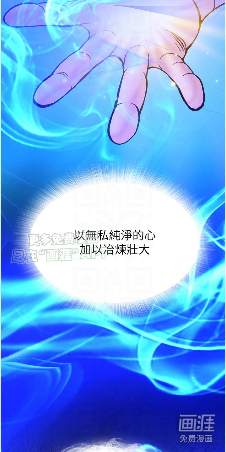 第12章：阴阳魔
