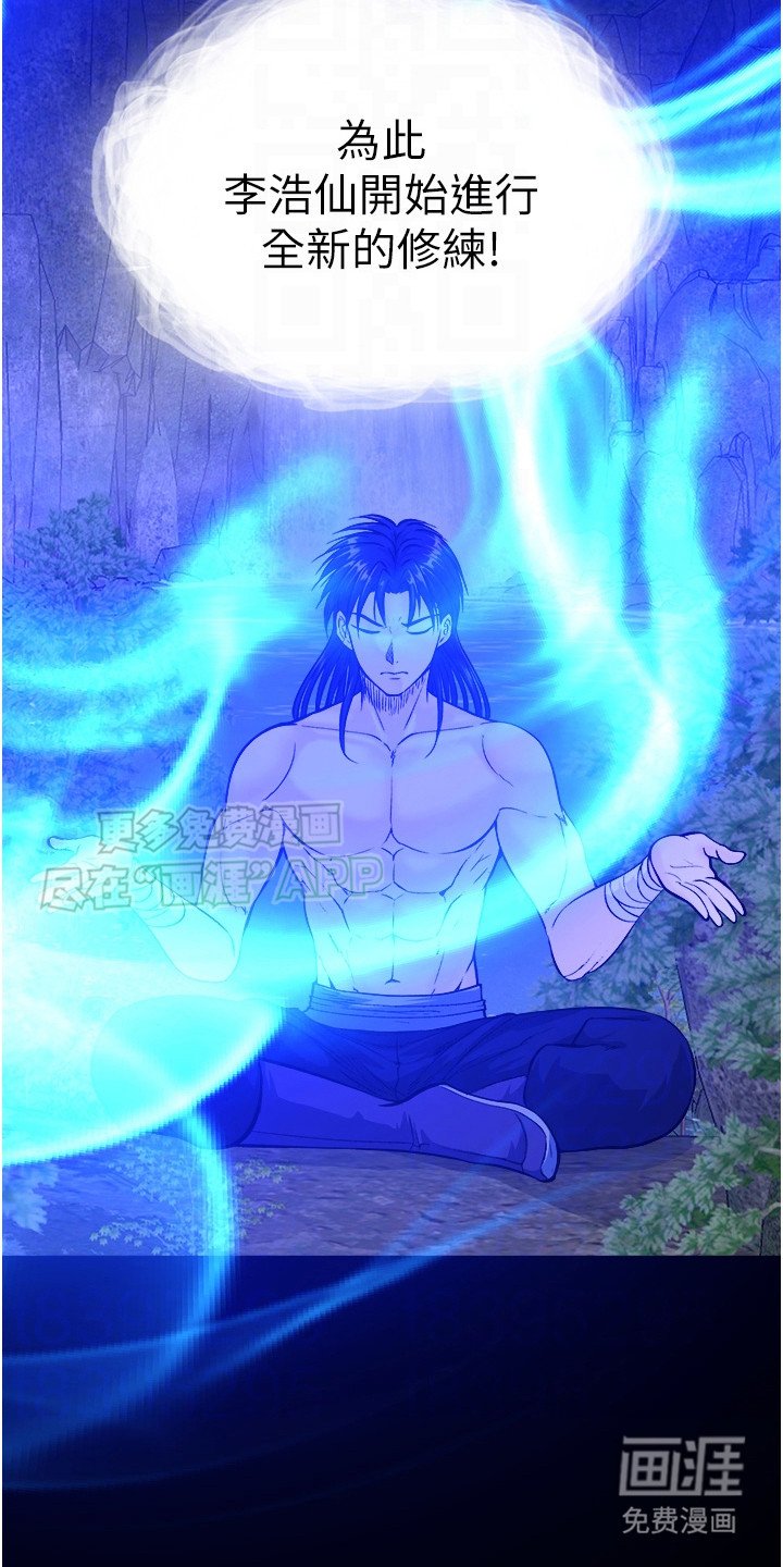 第12章：阴阳魔