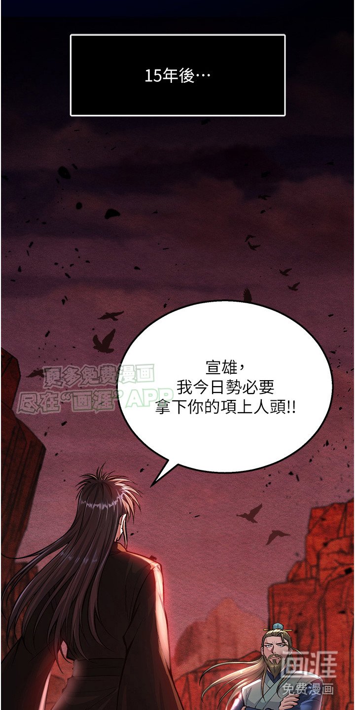 第13章：捡到宝了