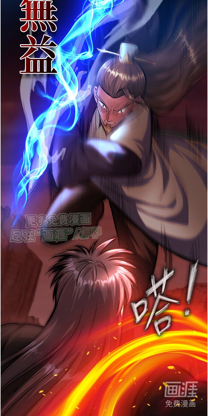 第13章：捡到宝了