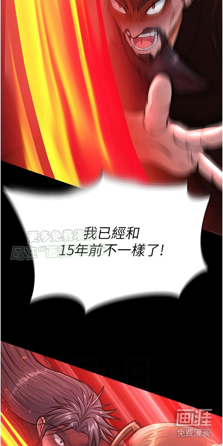 第13章：捡到宝了