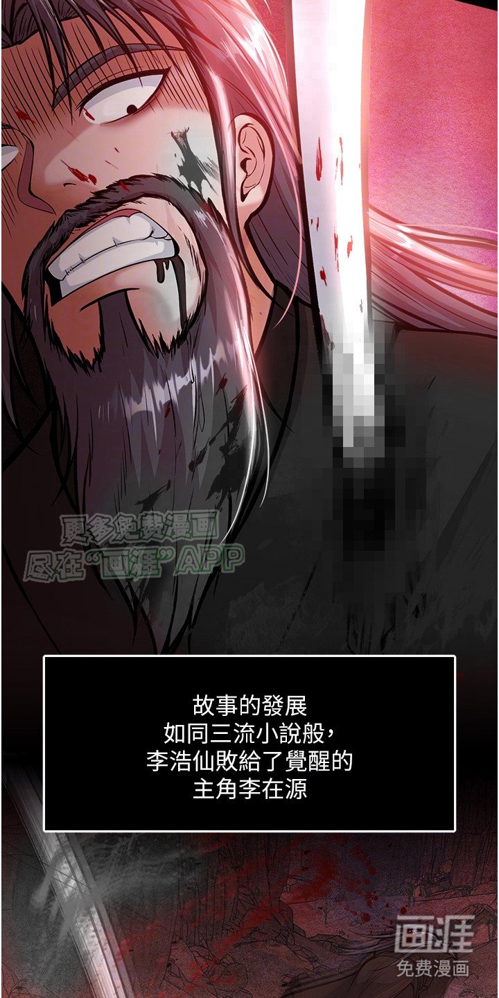 第13章：捡到宝了