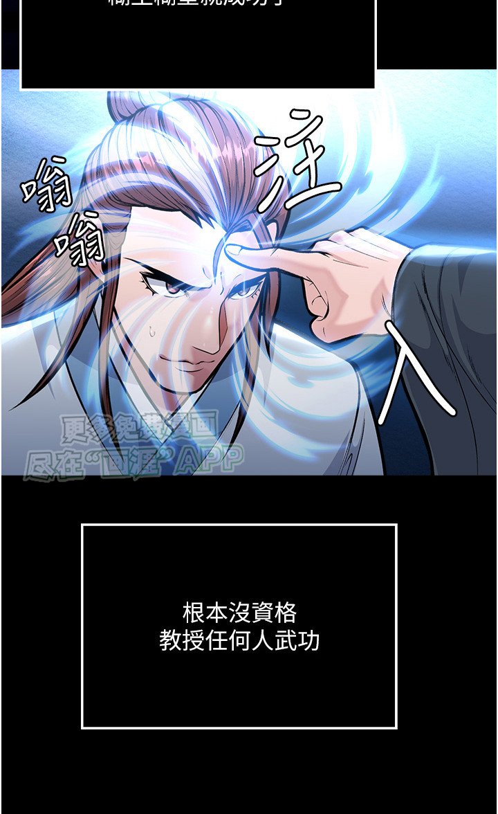第13章：捡到宝了