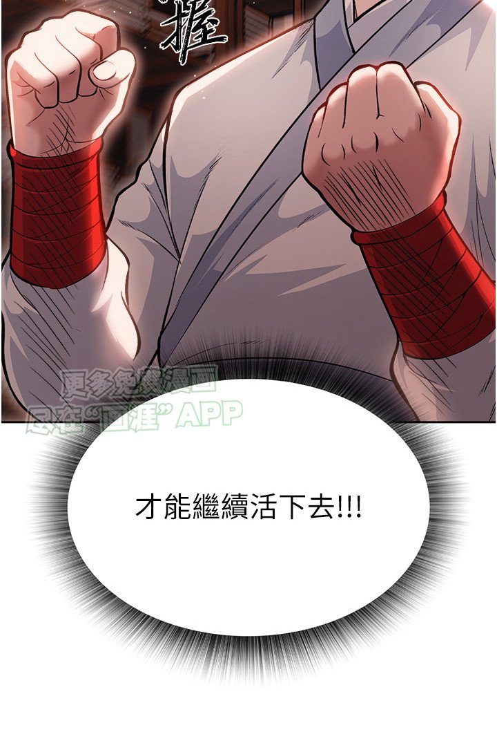 第13章：捡到宝了