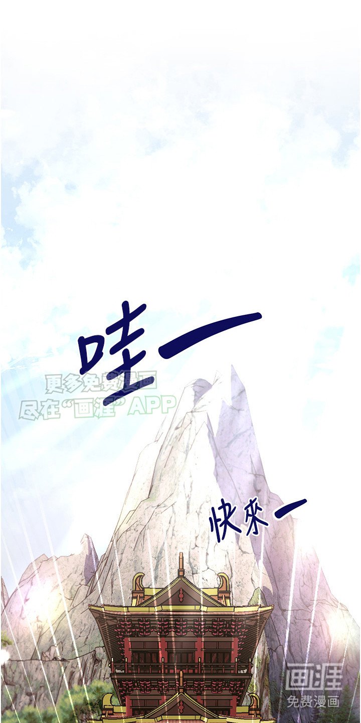 第14章：盟主