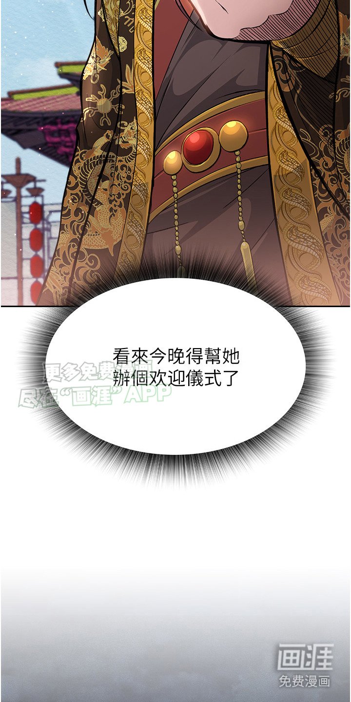 第14章：盟主