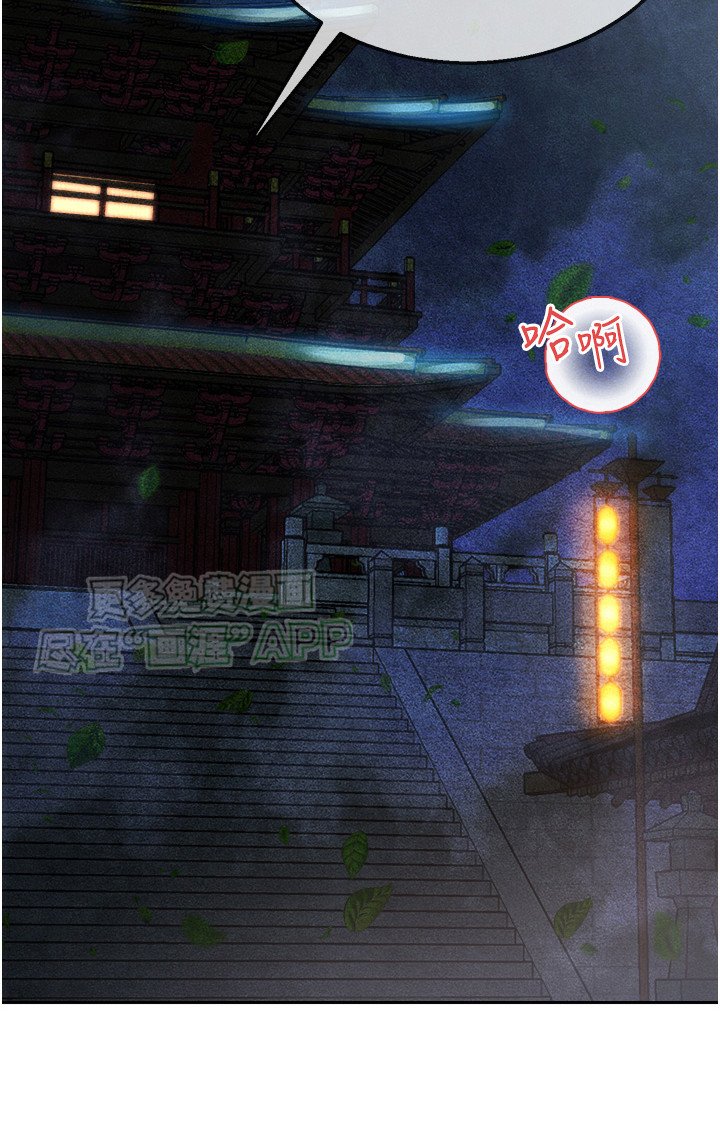 第14章：盟主