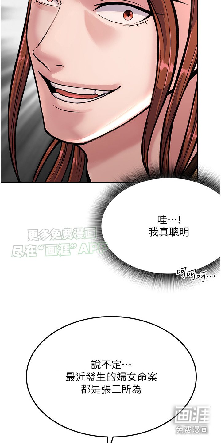 第14章：盟主