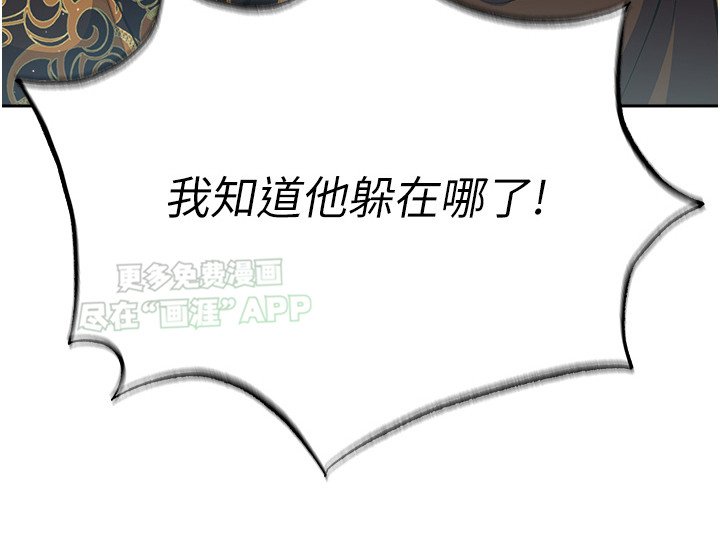 第14章：盟主
