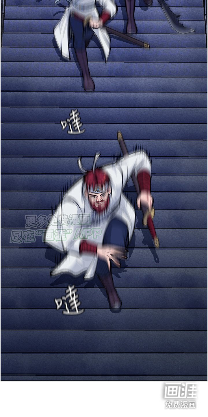 第15章：围捕